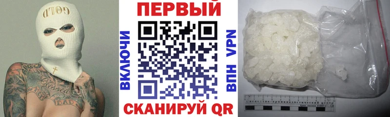 купить закладку  Инсар  Амфетамин Premium 