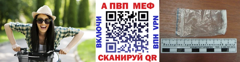 kraken онион  Инсар  А ПВП СК  цена наркотик 