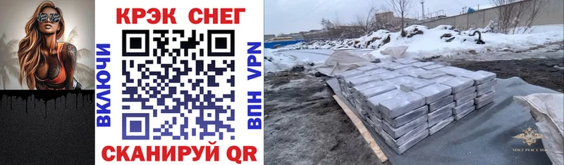 COCAIN 99%  Инсар 