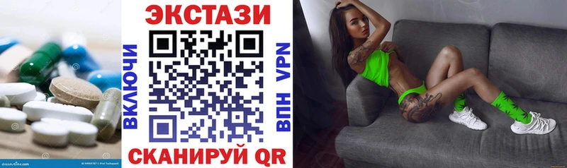 Ecstasy круглые  сайты даркнета клад  Инсар 