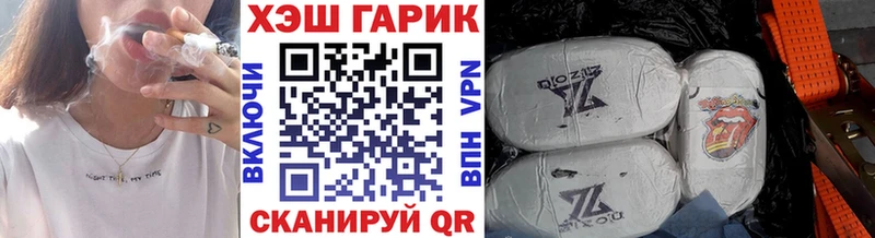 купить   Инсар  гидра tor  ГАШ VHQ 
