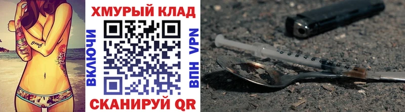 Героин VHQ  Инсар 