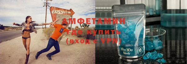 бутират Навашино