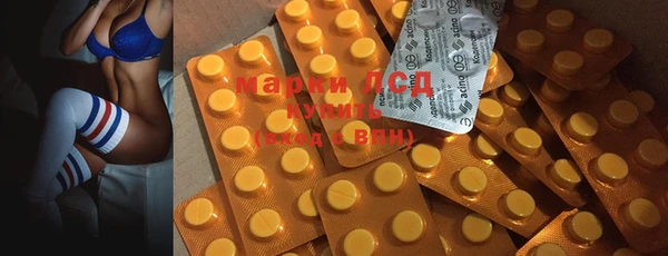 синтетический гашиш Наволоки