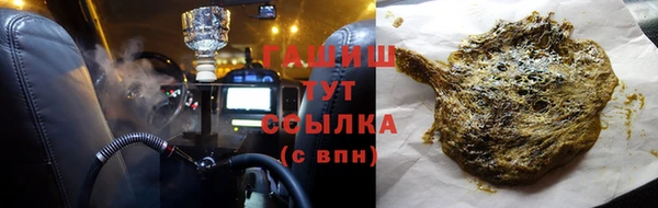 бутират Навашино