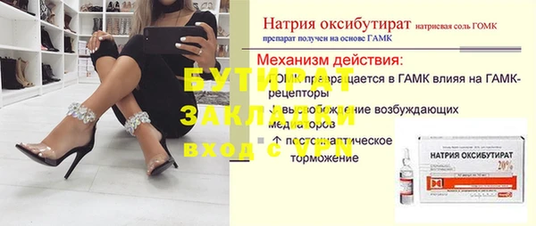 синтетический гашиш Наволоки