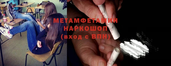бутират Навашино
