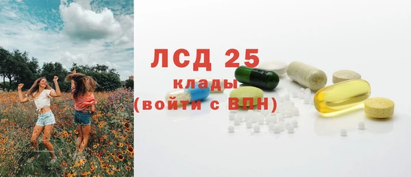 синтетический гашиш Наволоки