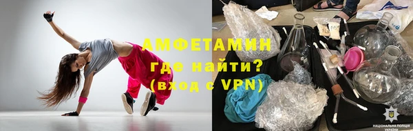 бутират Навашино
