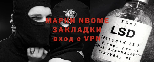 синтетический гашиш Наволоки