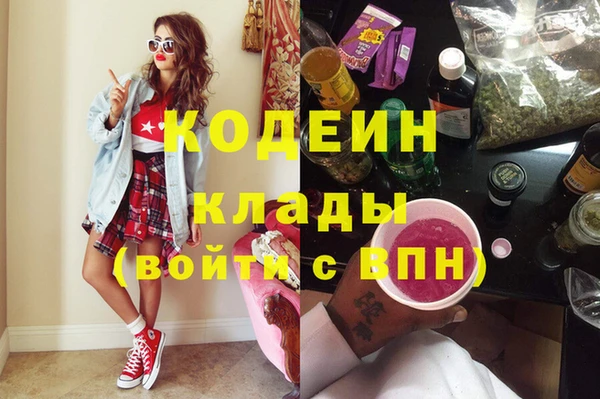 бутират Навашино