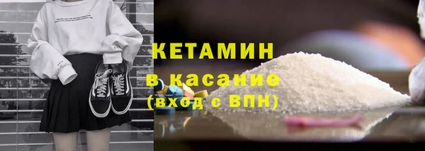бутират Навашино