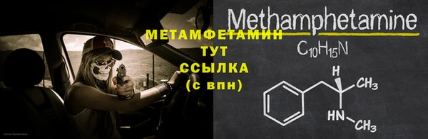 синтетический гашиш Наволоки