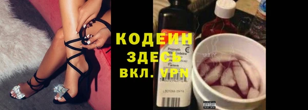 синтетический гашиш Наволоки