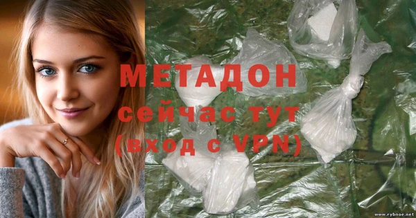 синтетический гашиш Наволоки