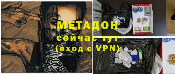 бутират Навашино