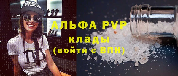 бутират Навашино