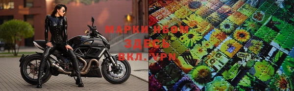 синтетический гашиш Наволоки