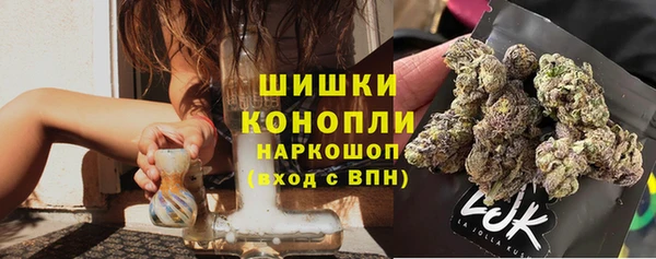 бутират Навашино