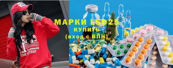 спиды Беслан