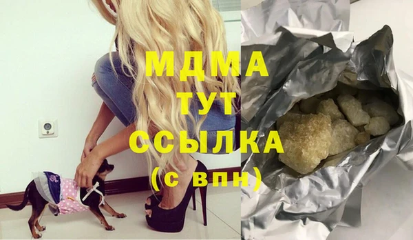 синтетический гашиш Наволоки
