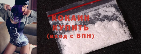 кокаин премиум Михайловка