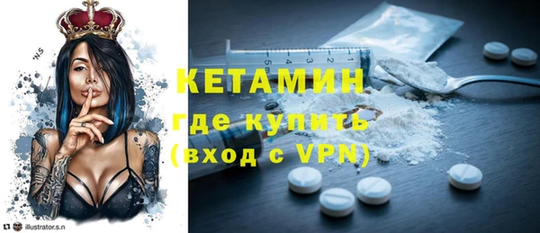 бутират Навашино