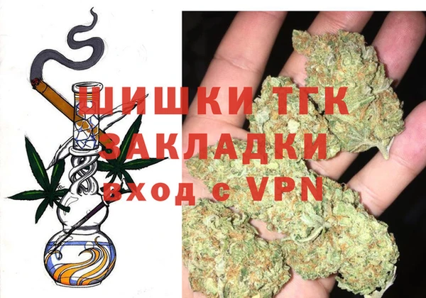бутират Навашино