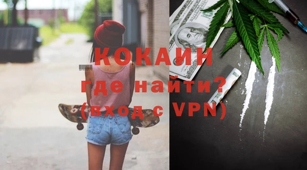 синтетический гашиш Наволоки
