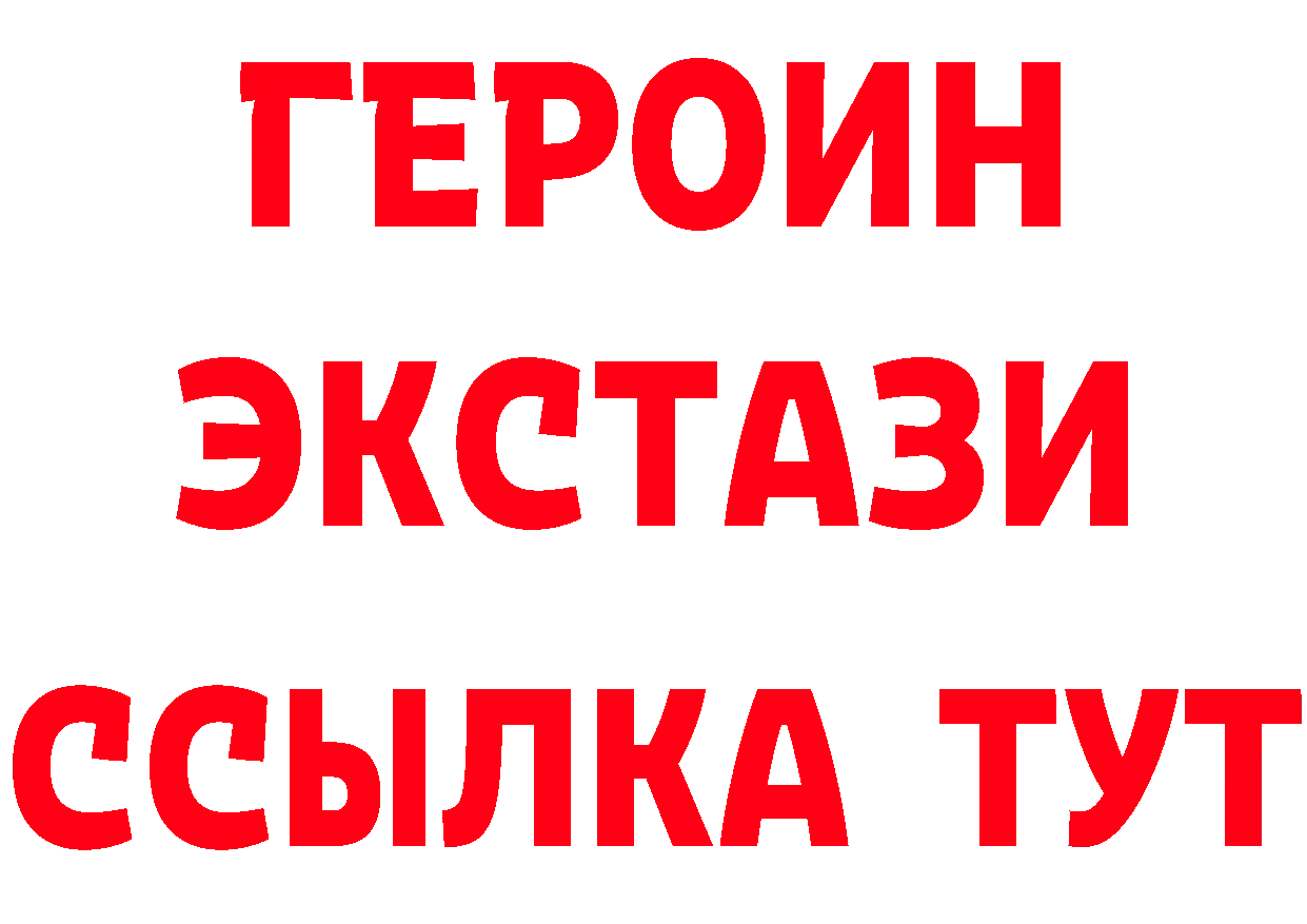 АМФ Розовый tor площадка OMG Инсар