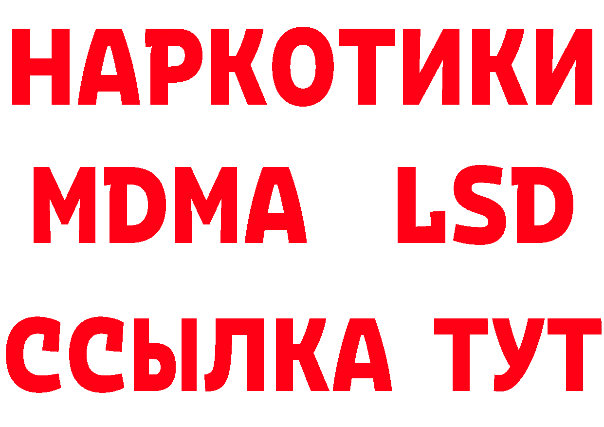 Как найти закладки? маркетплейс телеграм Инсар