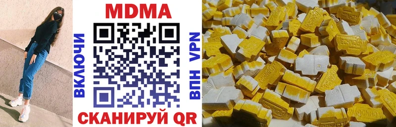дарнет шоп  Инсар  MDMA crystal 