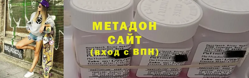 MEGA рабочий сайт  где найти   Инсар  Метадон кристалл 