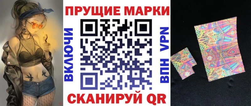 Марки N-bome 1,5мг  купить наркотики цена  Инсар 
