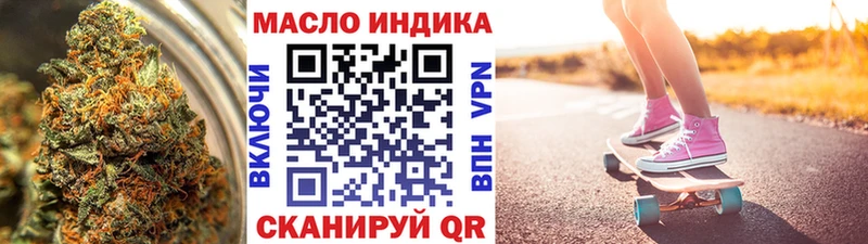 Дистиллят ТГК вейп  hydra сайт  Инсар 